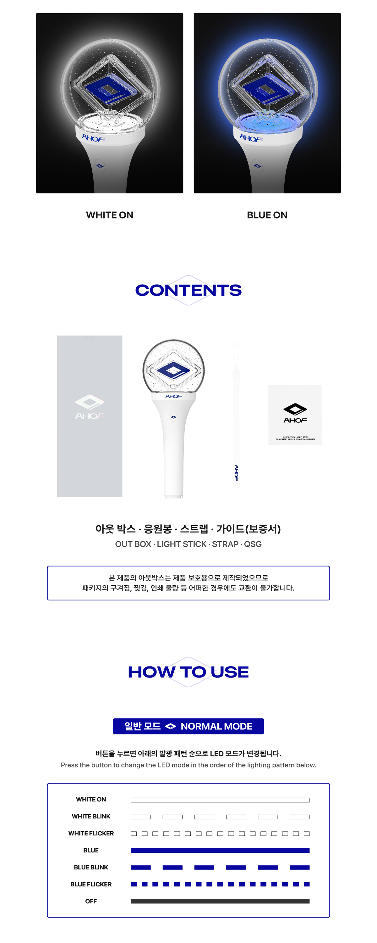 AHOF Official Light Stick kpoptown.com